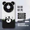 Huawei Mate80 Mobile Phone Case 70promax Panda Silicone New Plus Anti-drop Soft Case for Boys and Girls