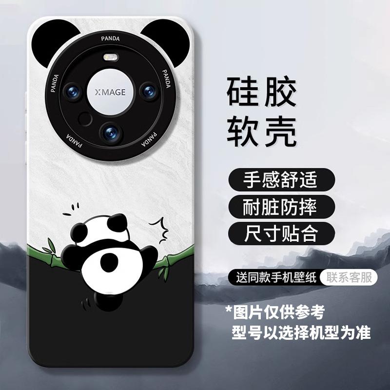 Huawei Mate80 Mobile Phone Case 70promax Panda Silicone New Plus Anti-drop Soft Case for Boys and Girls