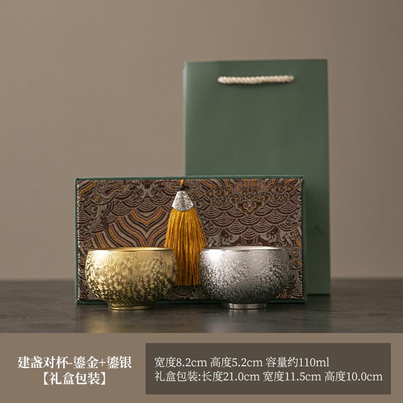 

2Pcs Jianzhan gilt silver teacup household Chinese ceramic retro high-end Jianzhan master cup tea cup gift box packaging 110ml