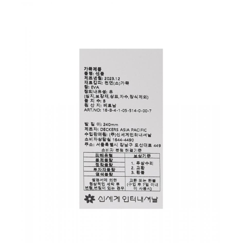 Ugg Golden Star W   Chestnut  1136783 Che