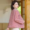 Moohoo Elegant Small Fragrance Cardigan Jacket