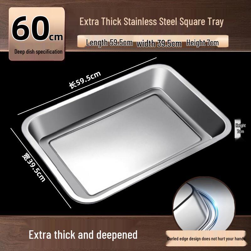 Star-marked 304 Stainless Steel Rectangular Tray