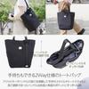 Hakuba Camera Chululu Lumo Tote Everyday Inner Shoulder 4977187005431 Bag, Bag, Black, 2-Way, Use, Case, Bag, AMZSCH-LUTTBK,