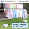 IRIS OHYAMA Aluminum Clothes Drying Stand Set AMS-169R