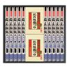 Inaniwa Udon Noodles with Hinai Chicken Soup (10 Servings)