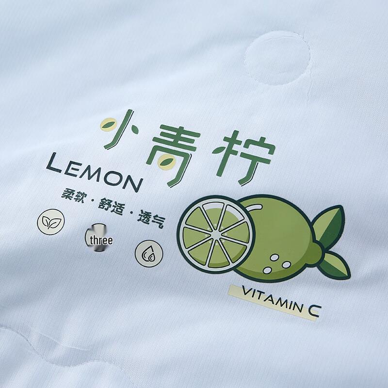 You Meng Jia Ju Little Green Lemon Soothing Summer Quilt