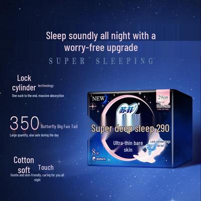 Kadın Hijyen Ürünleri – Hijyenik ped