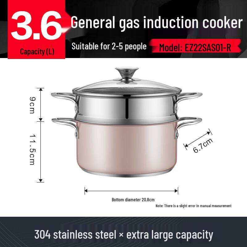 SUPOR 22cm Double Layer Steamer