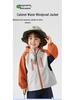 European Kids' Water-Repellent Hooded Jacket - 2026 Spring/Autumn Collection