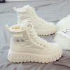 velvet high-top women's shoes winter warm snow boots women's Martin boots new thick-soled winter cotton shoes women's boots