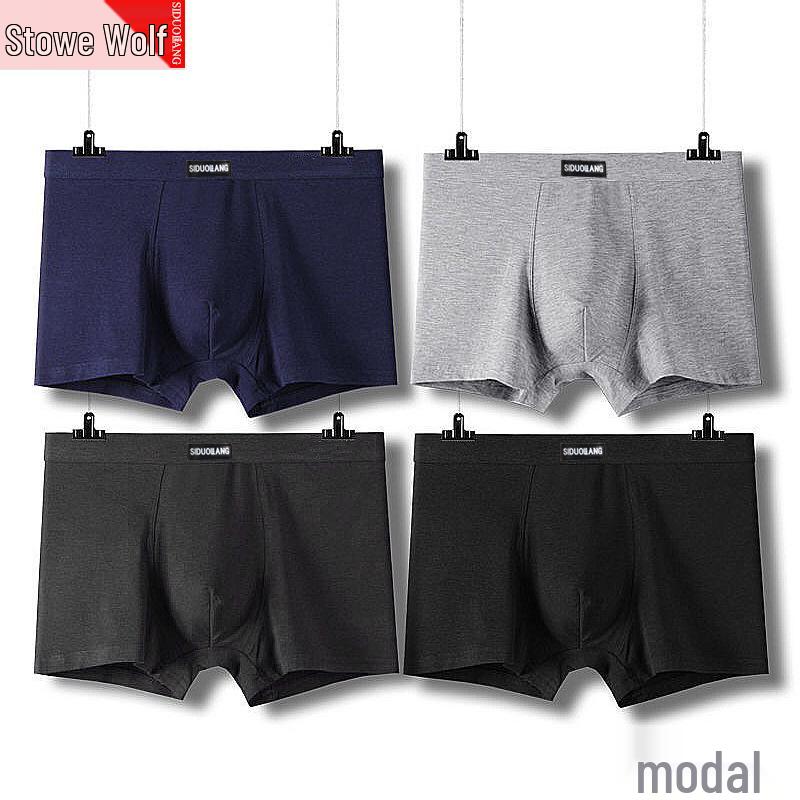 Modal Solid Color Men's Mid-Rise Super Soft Breathable Loose 4-Leg Boxer Briefs, Plus Size