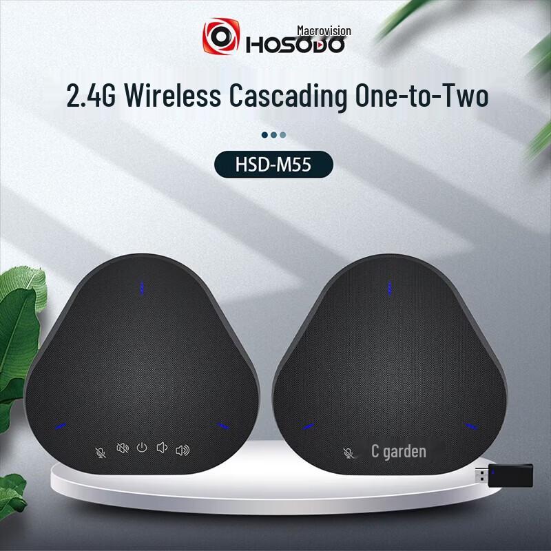 

Hong Shi Dao Wireless 2.4G Omnidirectional Video Conference Microphone Speaker (CN version)