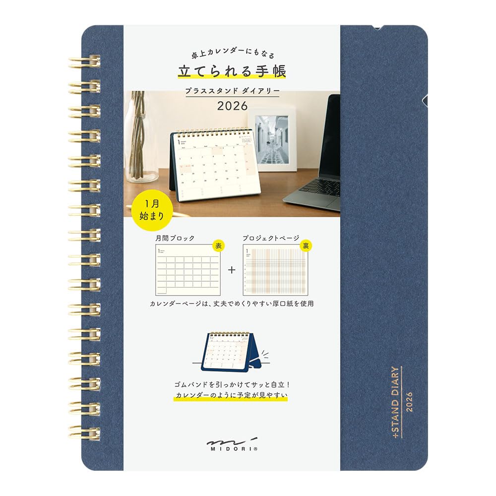 

Midori Plus Stand Diary, 2026, B6, Monthly, Navy Blue, 22395006 (Starts January 2025)