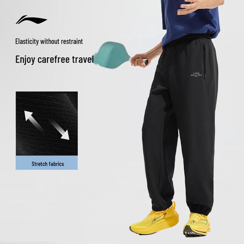 Li-Ning Men's Quick-Dry Cuffed Running Pants AYKV231