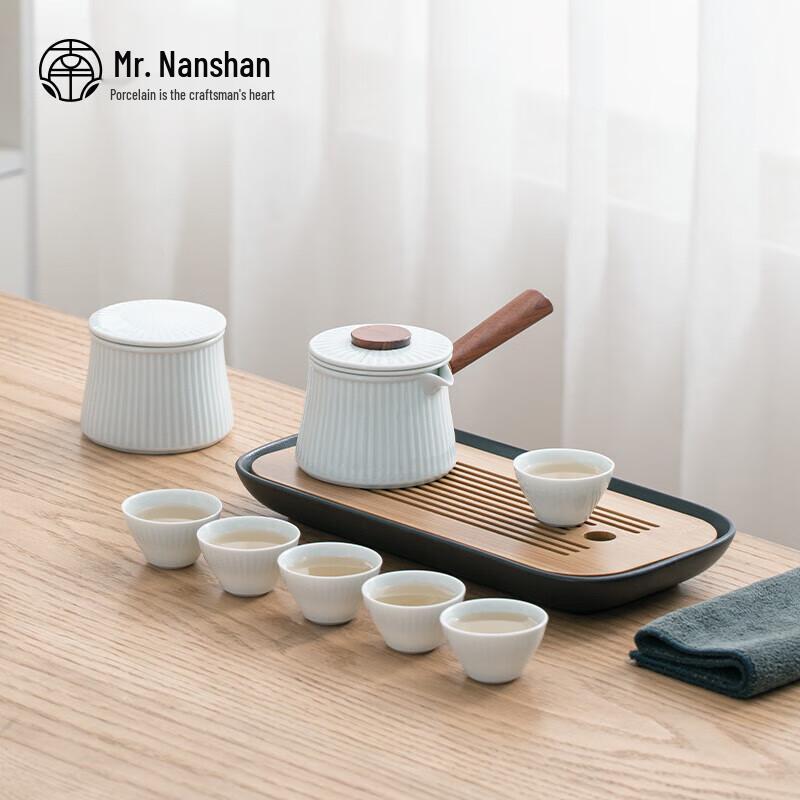 Nanshan Mr. Portable Travel Kung Fu Tea Set