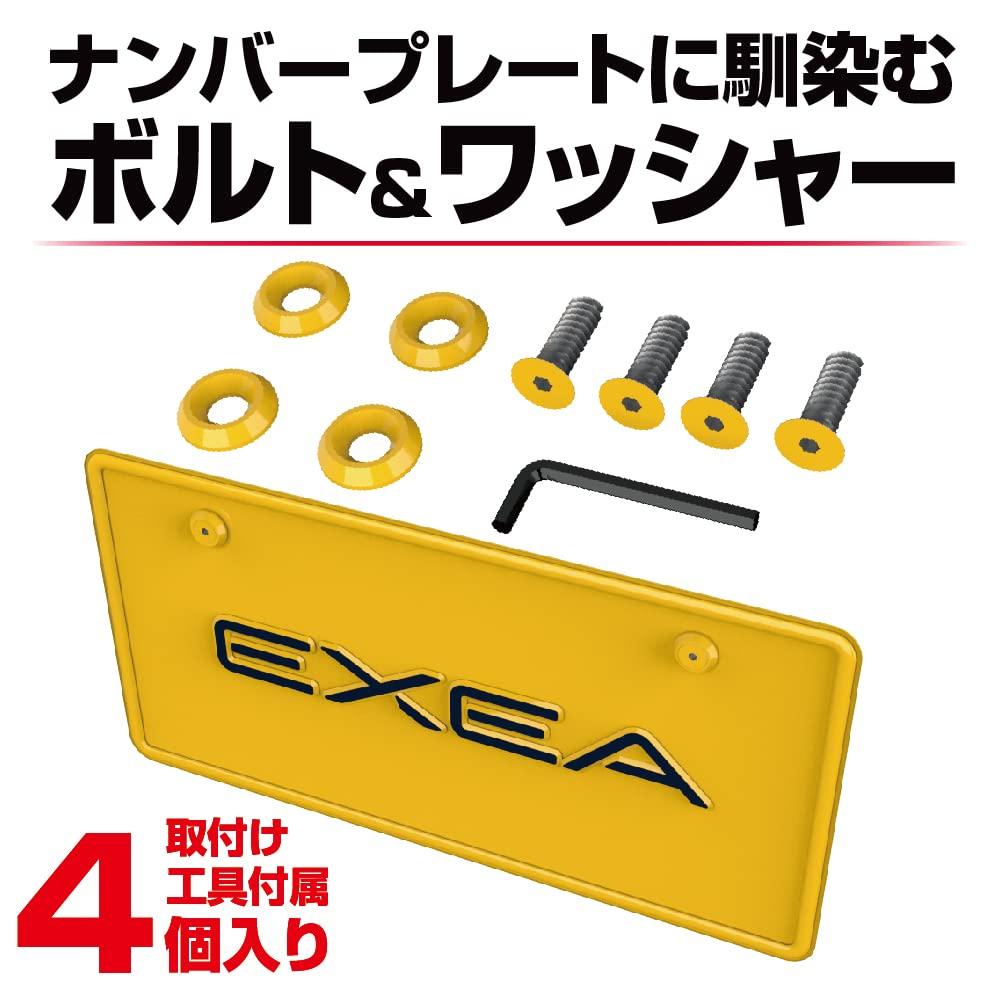Seikou Sangyo EX-214 Exteriors Plate Bolt Washer, Yellow