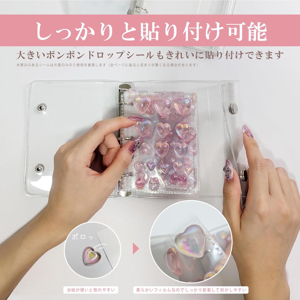 [OSHI-LIFE] Clear Sticker Book M5 Size[All 2 Types] - Compatible with Bonbon Drop Stickers - Binder & Sticker Sheets