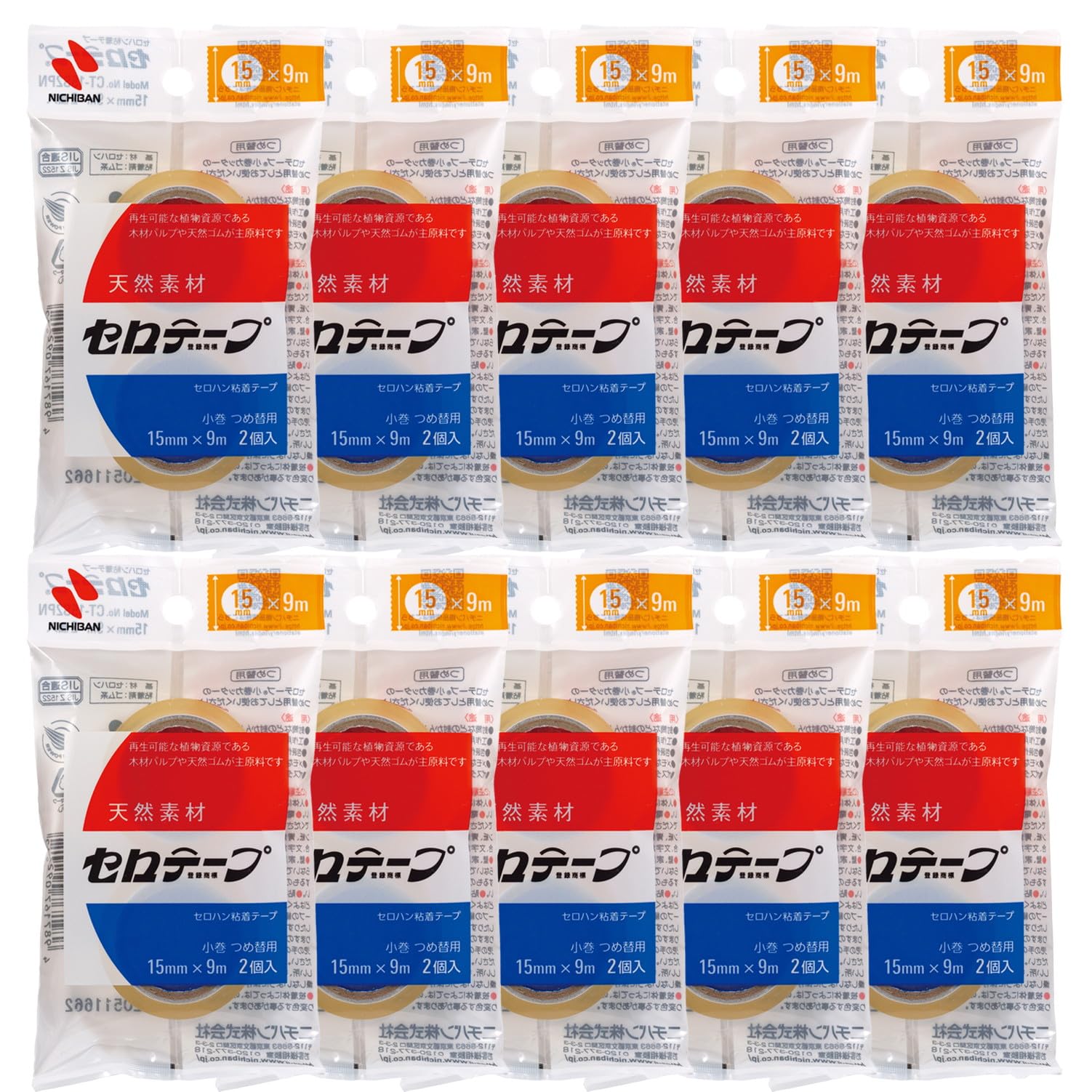 

Nichiban Sellotape replacement small roll 15mm 2 rolls set of 10 CT15S2PN-10P