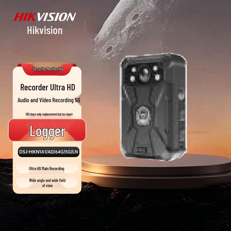 HIKVISION DSJ-HIKN1A1 Series 5G Body Worn Camera CN plug (adapter included)