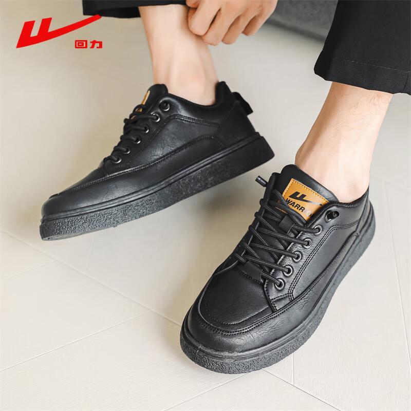 Huili Men's Business Casual Low-Top Board Shoes