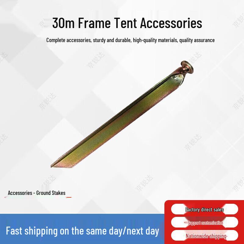 Jingruida Emergency Frame Tent