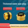 1-Inch Copper Valve Plug: 4-Point Internal Thread Cap, 6-Point External Thread Pipe Block