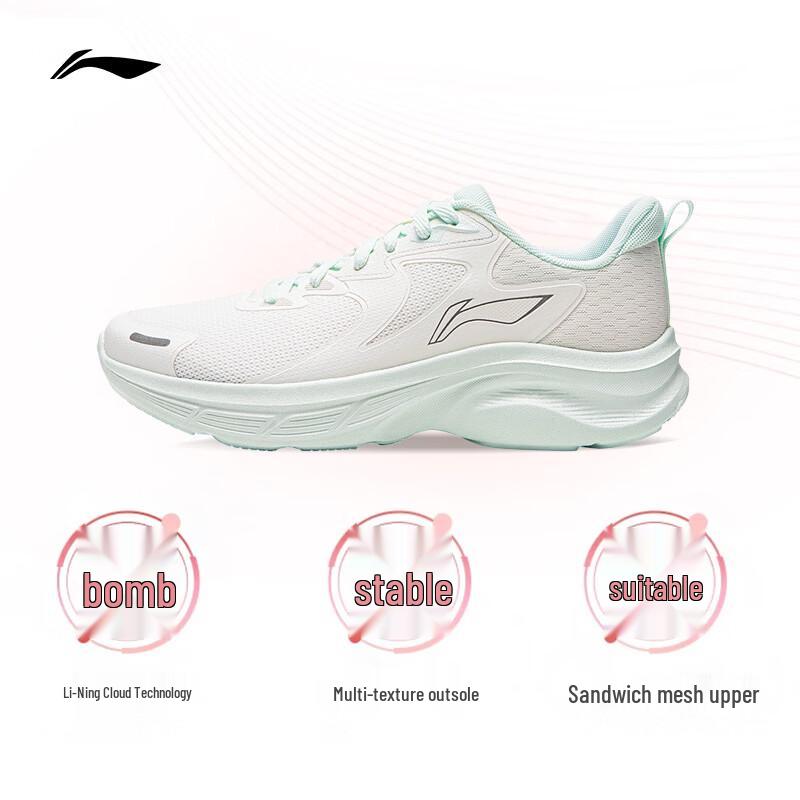 Li-Ning Qing Chi Women's Running Shoes ARSW046