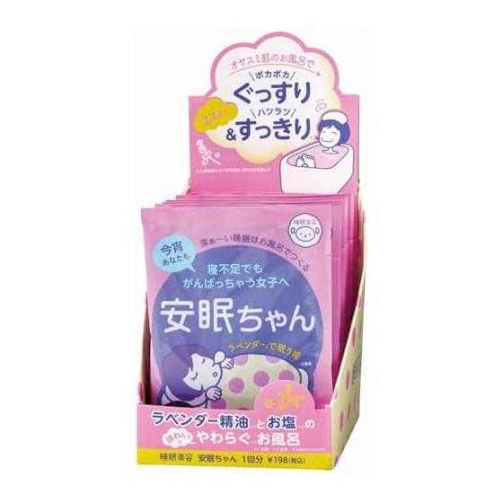 Sleep Beauty Ansemchan Lavender Scent Warm Warm Soothing Refreshing Sea Salt Bath Salts Bath Salts 50g x 12 Packets