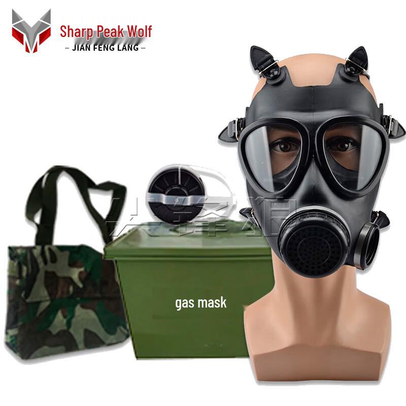 Sharp Wolf 05 Gas Mask
