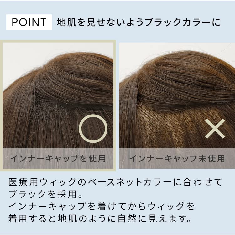 AQUADOLL Wig Inner Cap with Non-Slip Cooling Cap, One Size Fits Most (wgn025)