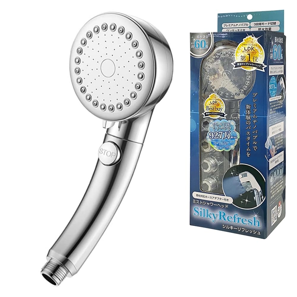 

AiS to you Shower Silky Premium Nano Water Flow Handheld Water Stop Saves up to on Easy Includes 4 High Water Bath Beautiful Beautiful Pore Beauty