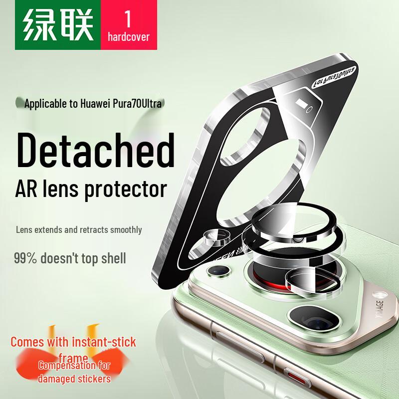 Ugreen Phone Screen & Lens Protectors for Huawei P/Pura Series