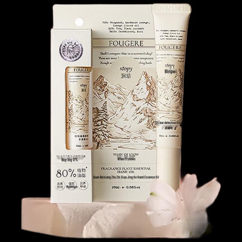 Runpei Nail & Hand Essence Oil