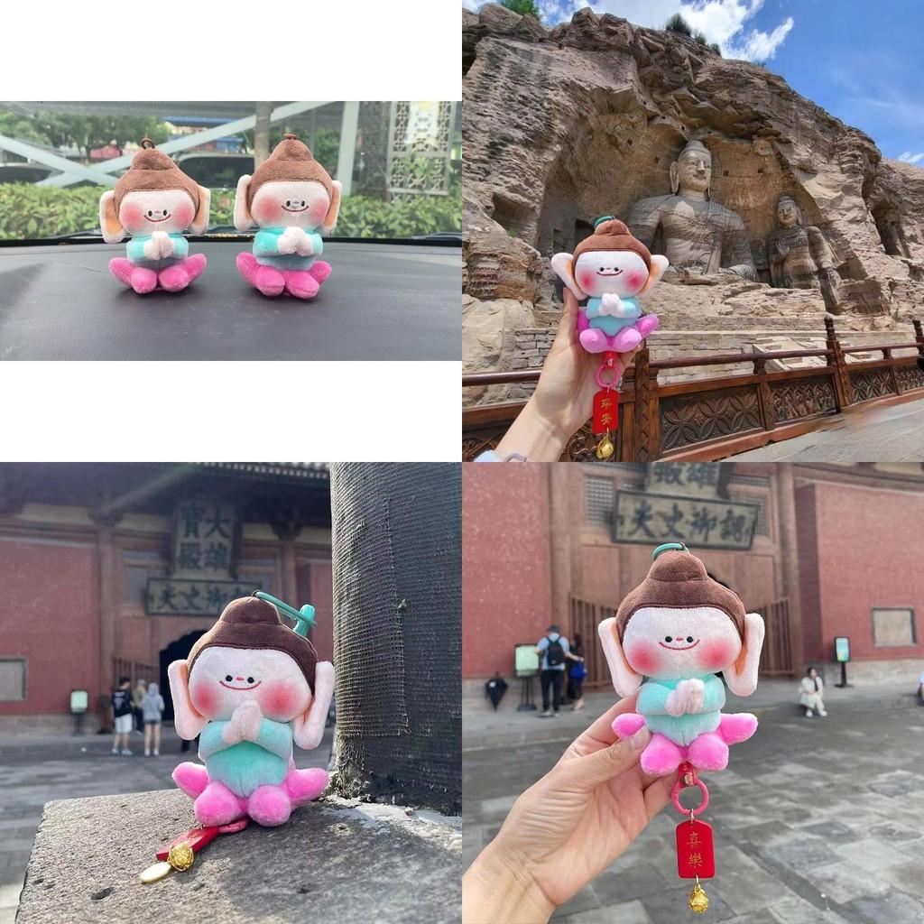 Adorable With Soft Short Plush Design For Unique Gifts