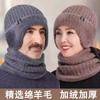 In the Elderly Hat Scarf Men's Winter Knitted Wool Hat Thickened Elderly Grandfather Ear Protection Warm Father Cold Hat