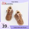 Winter Fleece-Lined Baby Walking Boots for Boys and Girls