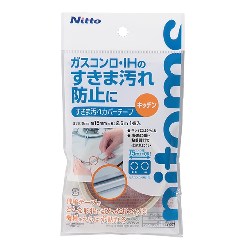 Nitoms Gap Stain Covering Tape, Kitchen Stove Prevention, IH, Cleanly Peelable, Transparent, Width 15mm x Length 2.6m, 1 roll TT0007