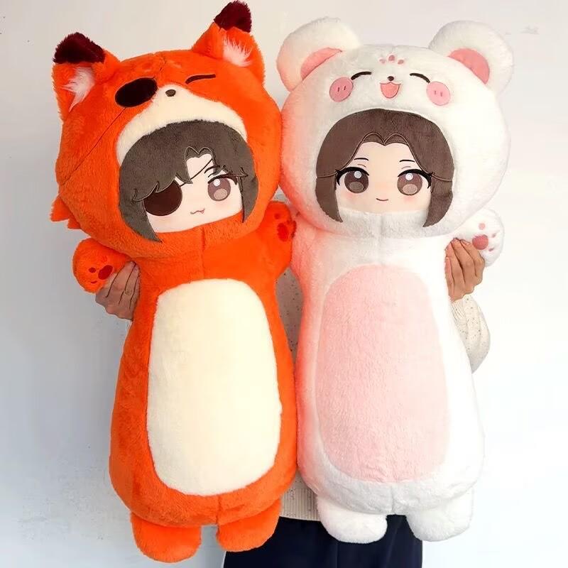 Peluche Cuscino Benedizione del Cielo Ufficiale 80cm Bambola di Peluche San Lang Xie Lian Regalo di Compleanno Natale Giocattolo Cuscino Decorazione Casa