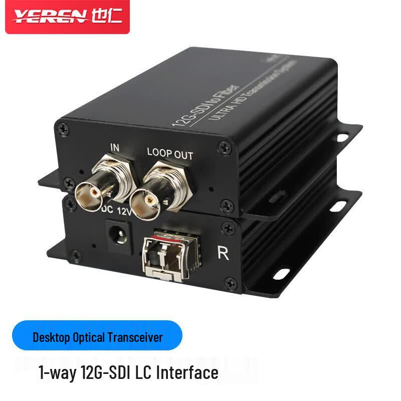 Yeren 12G-SDI Fiber Optic Transceiver