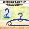 GOZIGENITEMS 10-Piece Sturdy, Anti-Slip Hanger [Wide, Non-Marking Laundry Hanger] [For Precious Clothing: Knitwear, Sweaters, Blouses, and T-Shirts] [