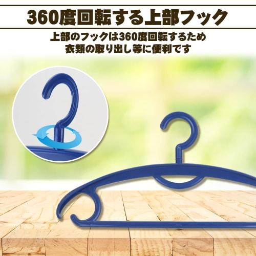 GOZIGENITEMS 10-Piece Sturdy, Anti-Slip Hanger [Wide, Non-Marking Laundry Hanger] [For Precious Clothing: Knitwear, Sweaters, Blouses, and T-Shirts] [