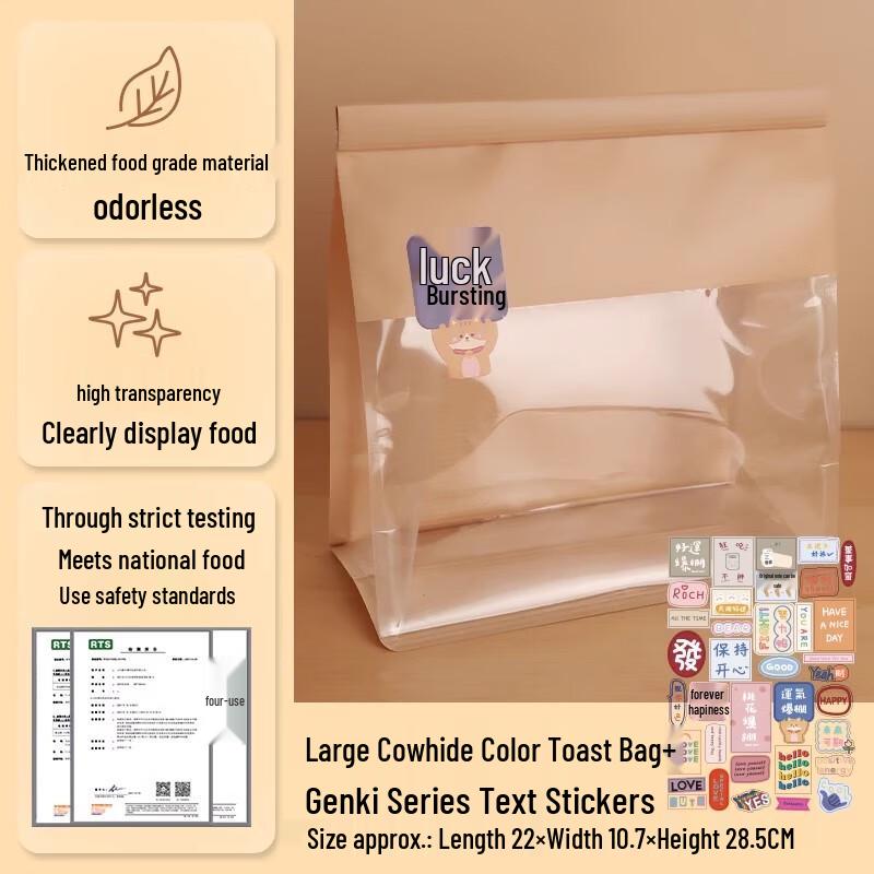 Kraft Paper Toast Bread Packaging Bags