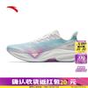 Anta Mach 5 Gu Ailing Edition Women's Running Shoes