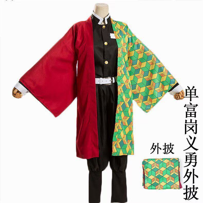 Demon Slayer Ninja Butterfly Cosplay Outfit for Children and Adults Anime Performance Costume Halloween Cape Set