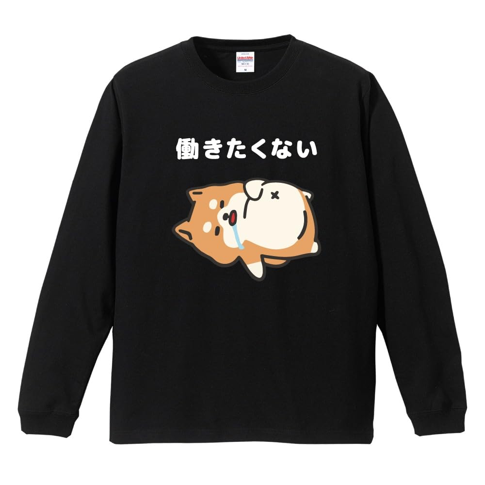 

Funny joke long M want to lazy Shiba funny long message letter funny miscellaneous famous famous sayings [A-Goods+] T-shirt, illustration, T-shirt, чорний