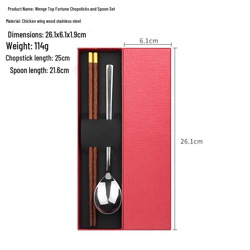 

Wenge Wood Chopsticks & Spoon Gift Set