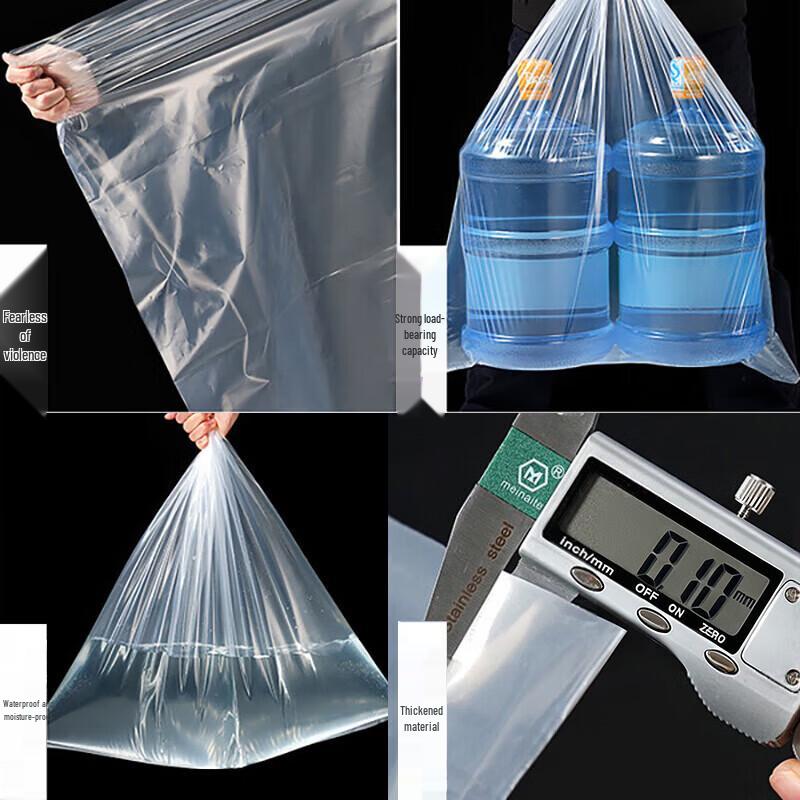 Extra Large Thickened Plastic Moving Storage Bags