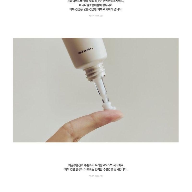 Abib - Collagen Eye Crème Jericho Rose Tube