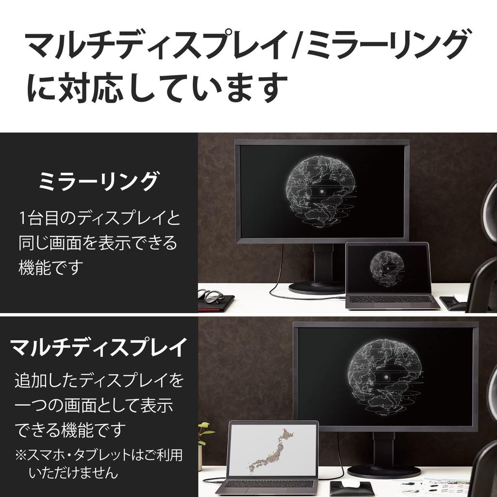 ELECOM HDMI Conversion Cable 1m Soft 4K2K x Mirroring Compatible Black Compatibility with iPhone Pro USB-C (3840 2160/60Hz) [Verified 16/16 Pro/16