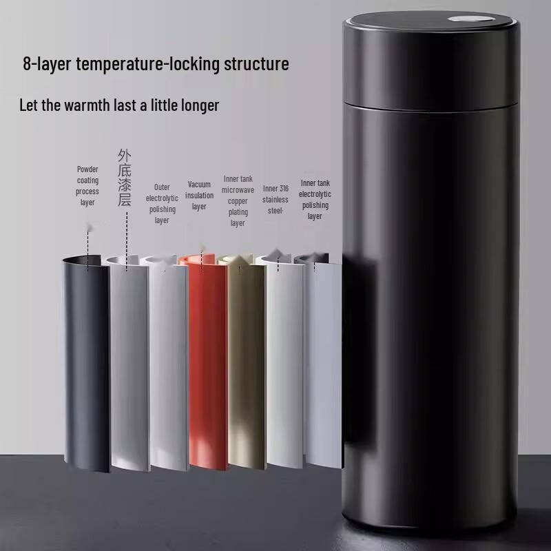 Morona Magnetic Tea Infuser Insulated Travel Mug